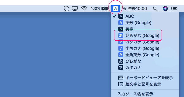 Macで日本語入力ができない 切り替えの方法 おすすめのプログラミングスクール比較 最短で上達するなら