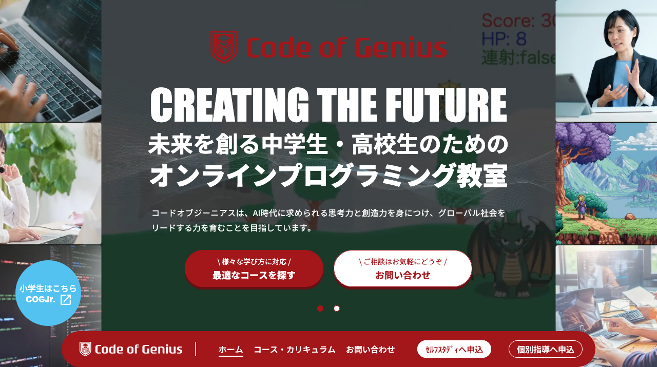 公式サイト画像