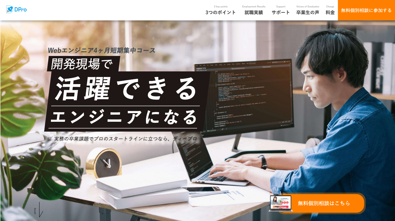 公式サイト画像