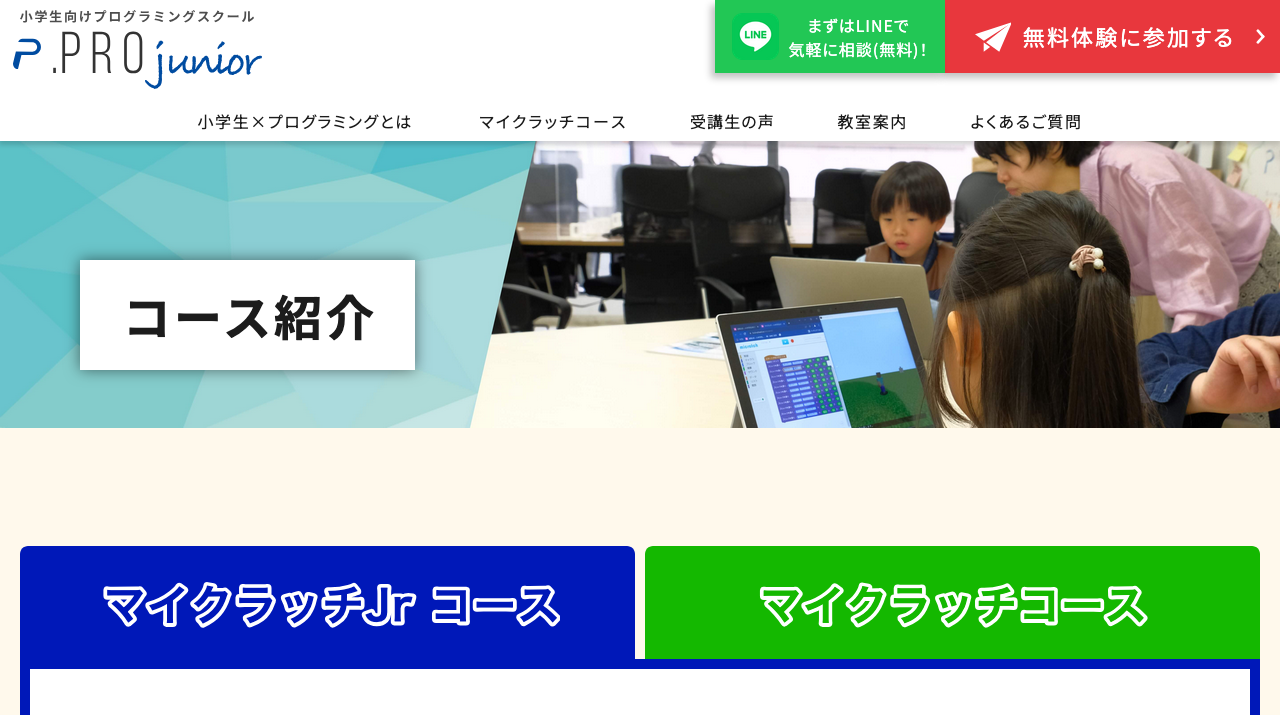 公式サイト画像