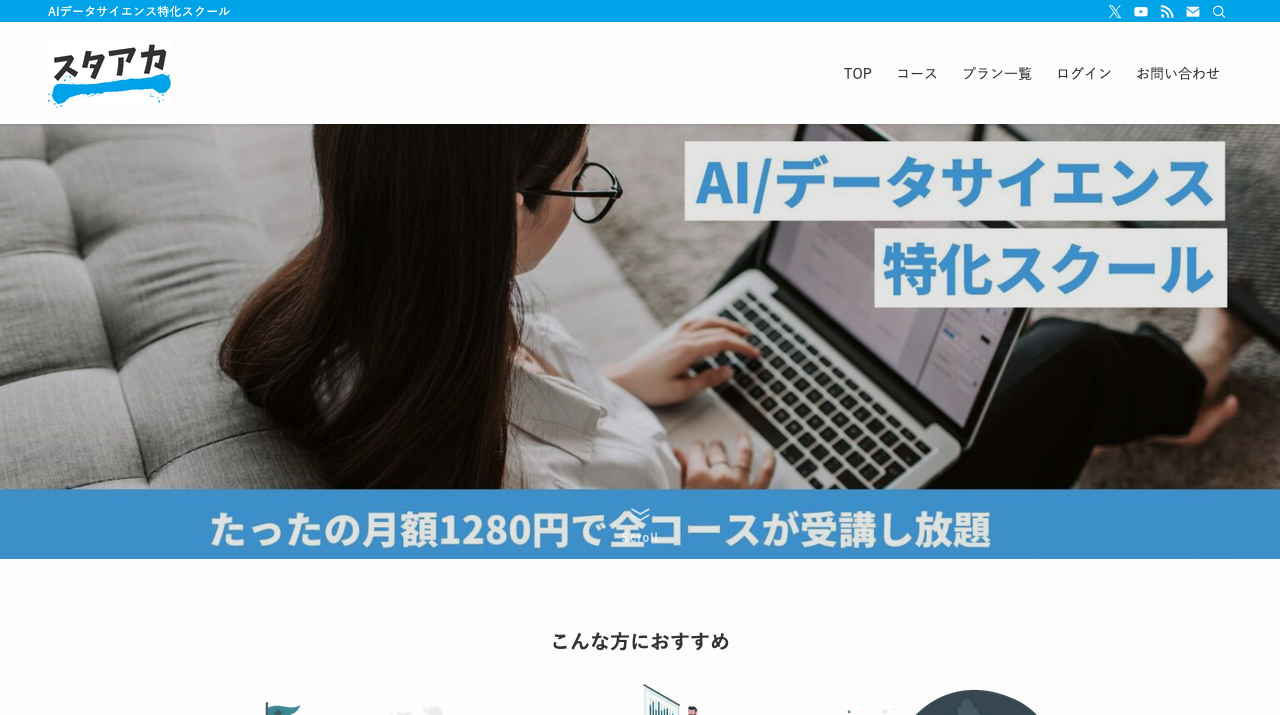 公式サイト画像