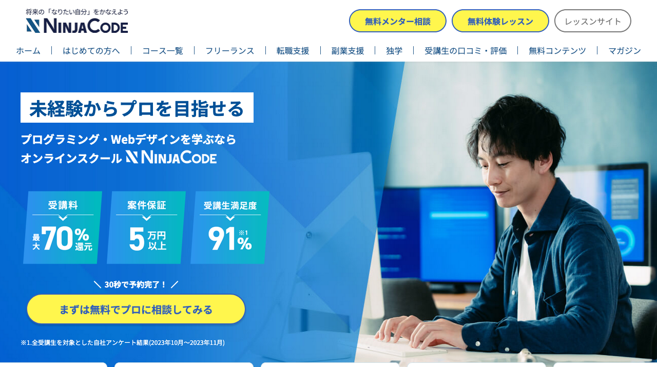 公式サイト画像