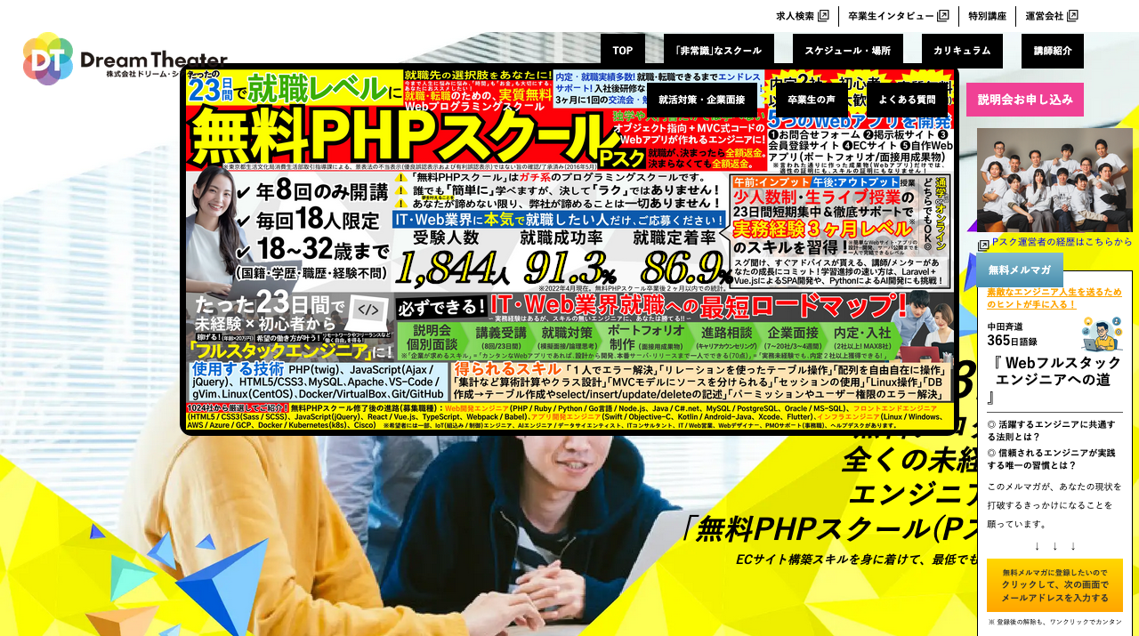 公式サイト画像