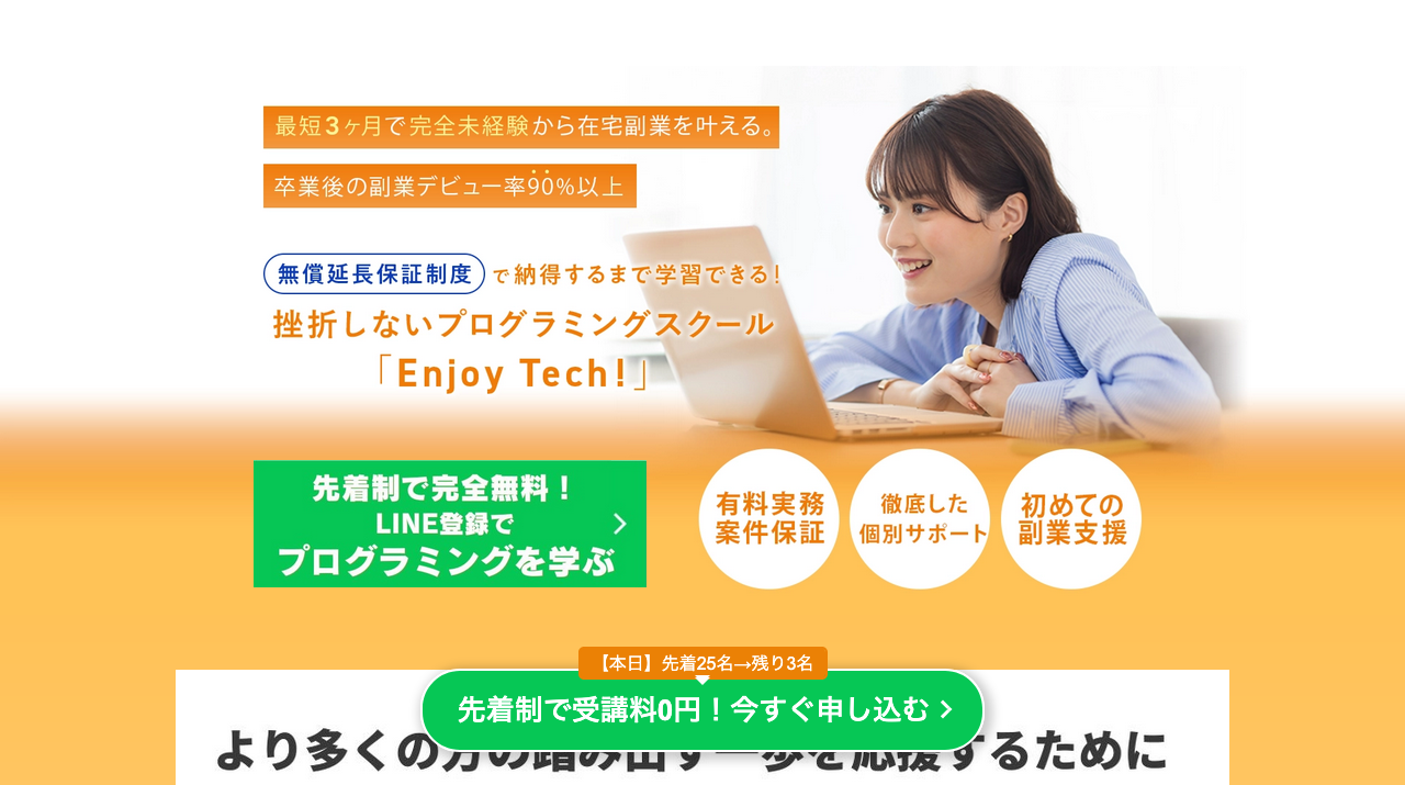 公式サイト画像