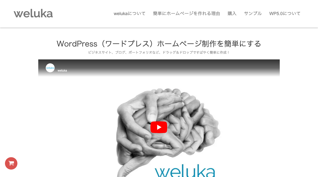 公式サイト画像