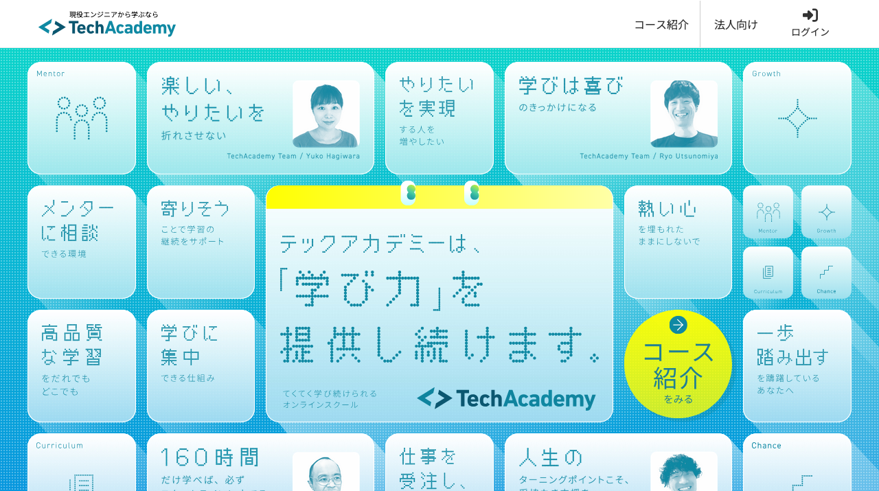 公式サイト画像
