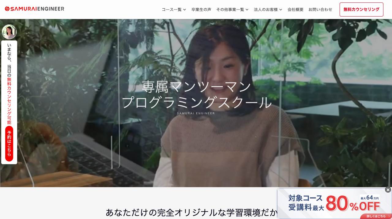 公式サイト画像