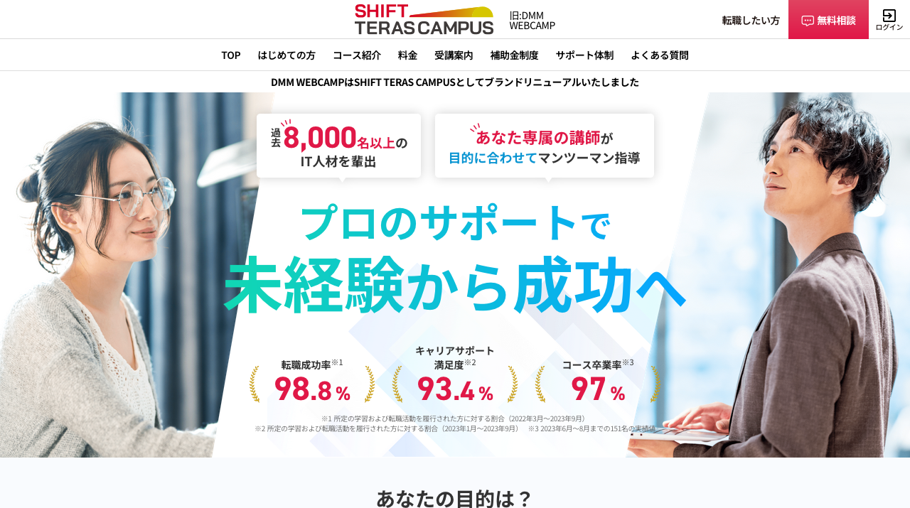 公式サイト画像
