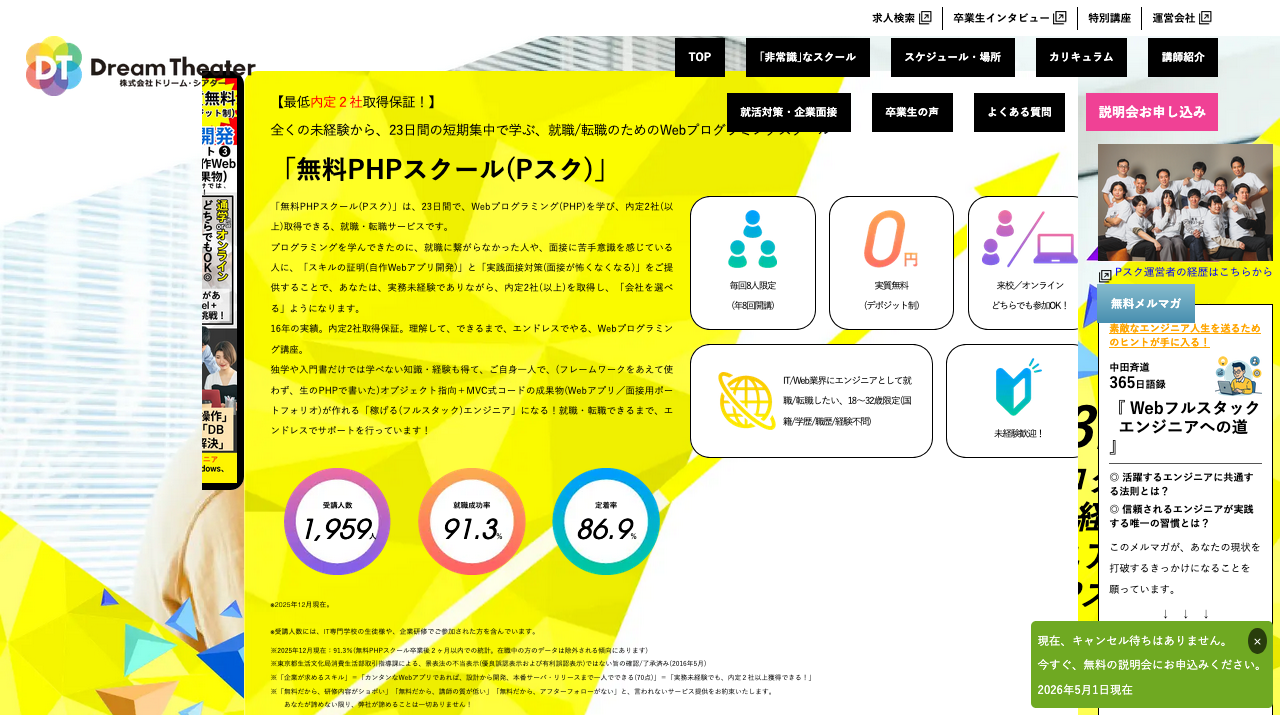 公式サイト画像