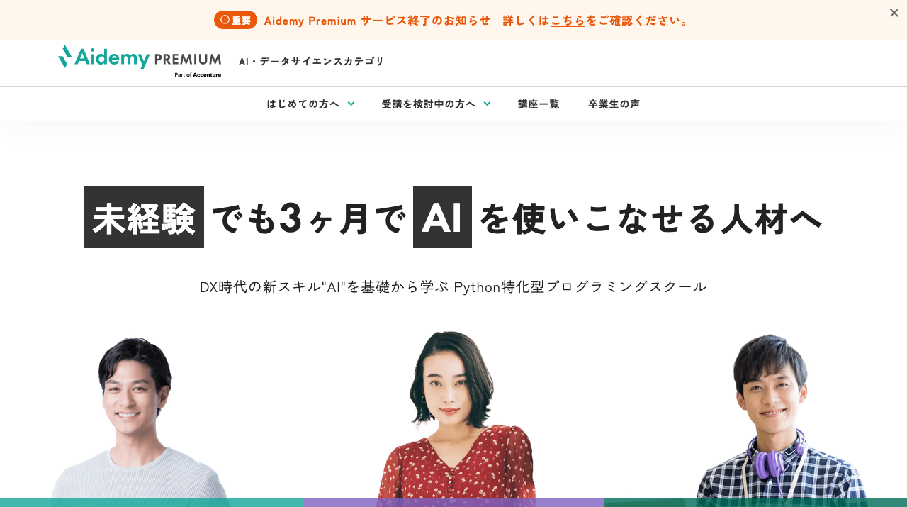 公式サイト画像