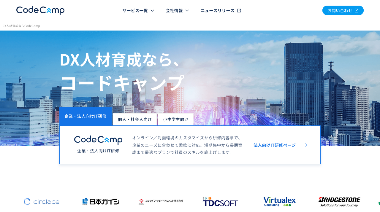 公式サイト画像