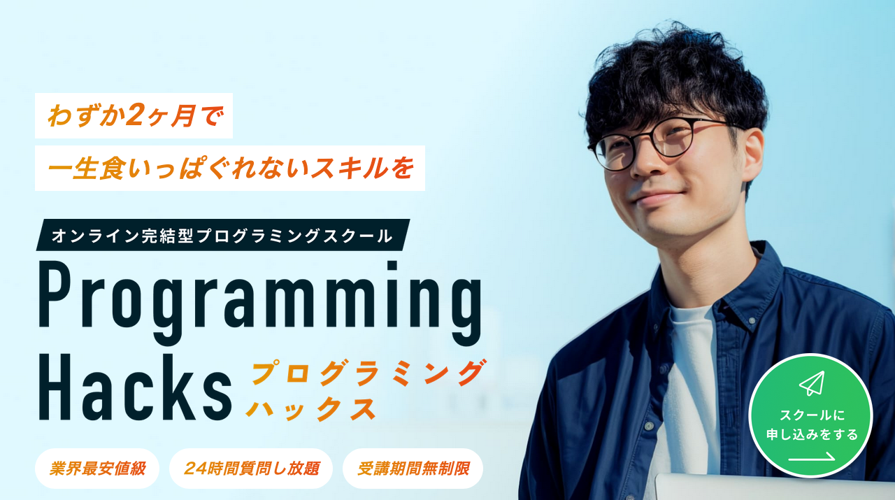 公式サイト画像